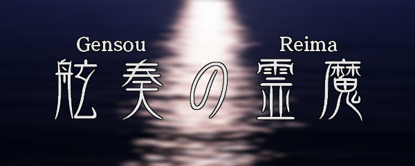 aca のバナー画像