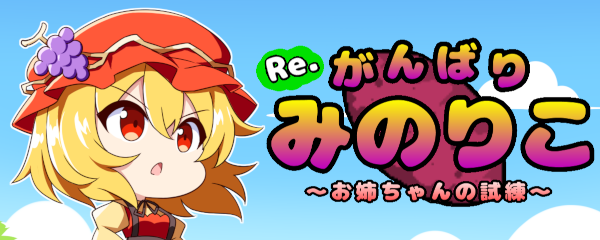 土佐研究所 のバナー画像