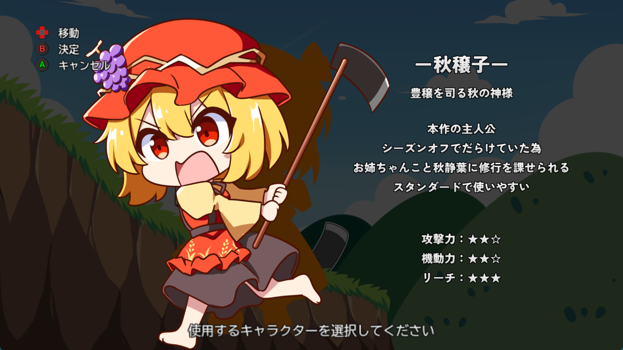 土佐研究所 のスクリーンショット