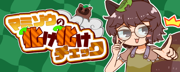 SOMARIYA のバナー画像