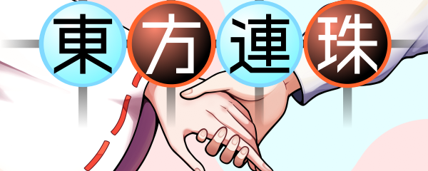 緑青工房 のバナー画像