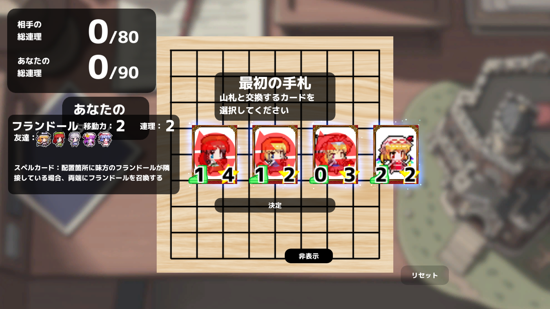 緑青工房 のスクリーンショット