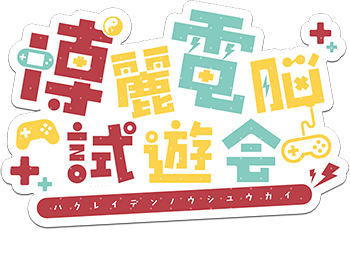 ロゴ