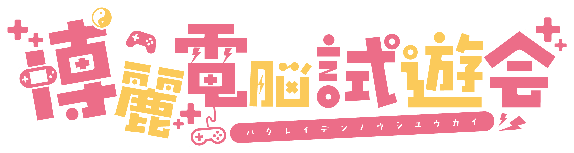 ロゴ