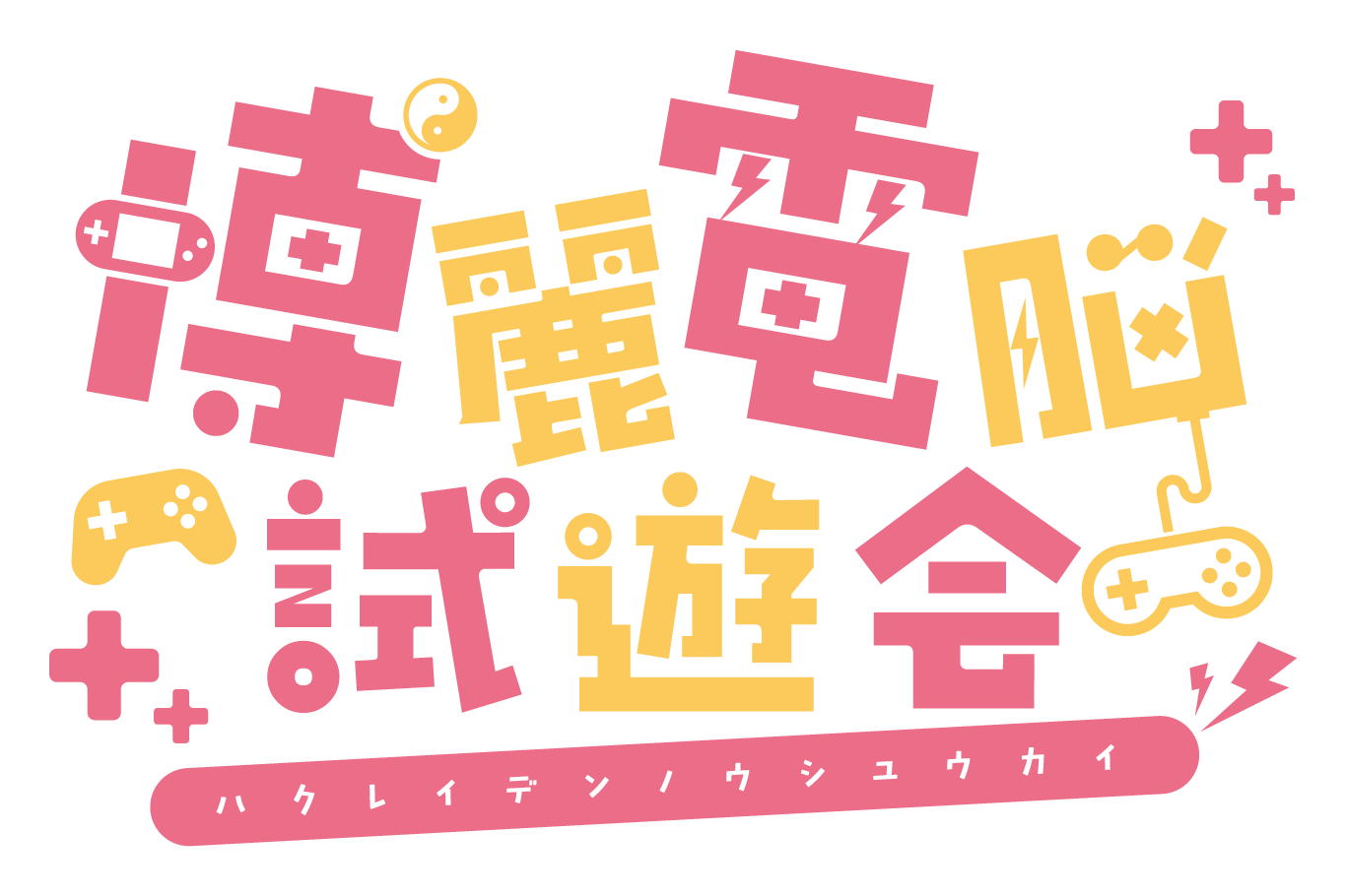 ロゴ