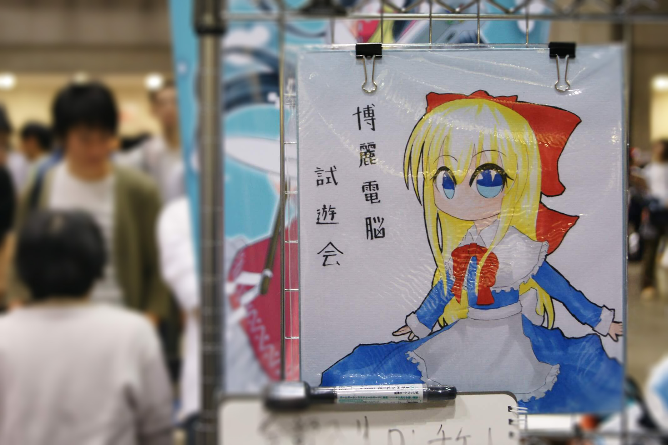 背景画像