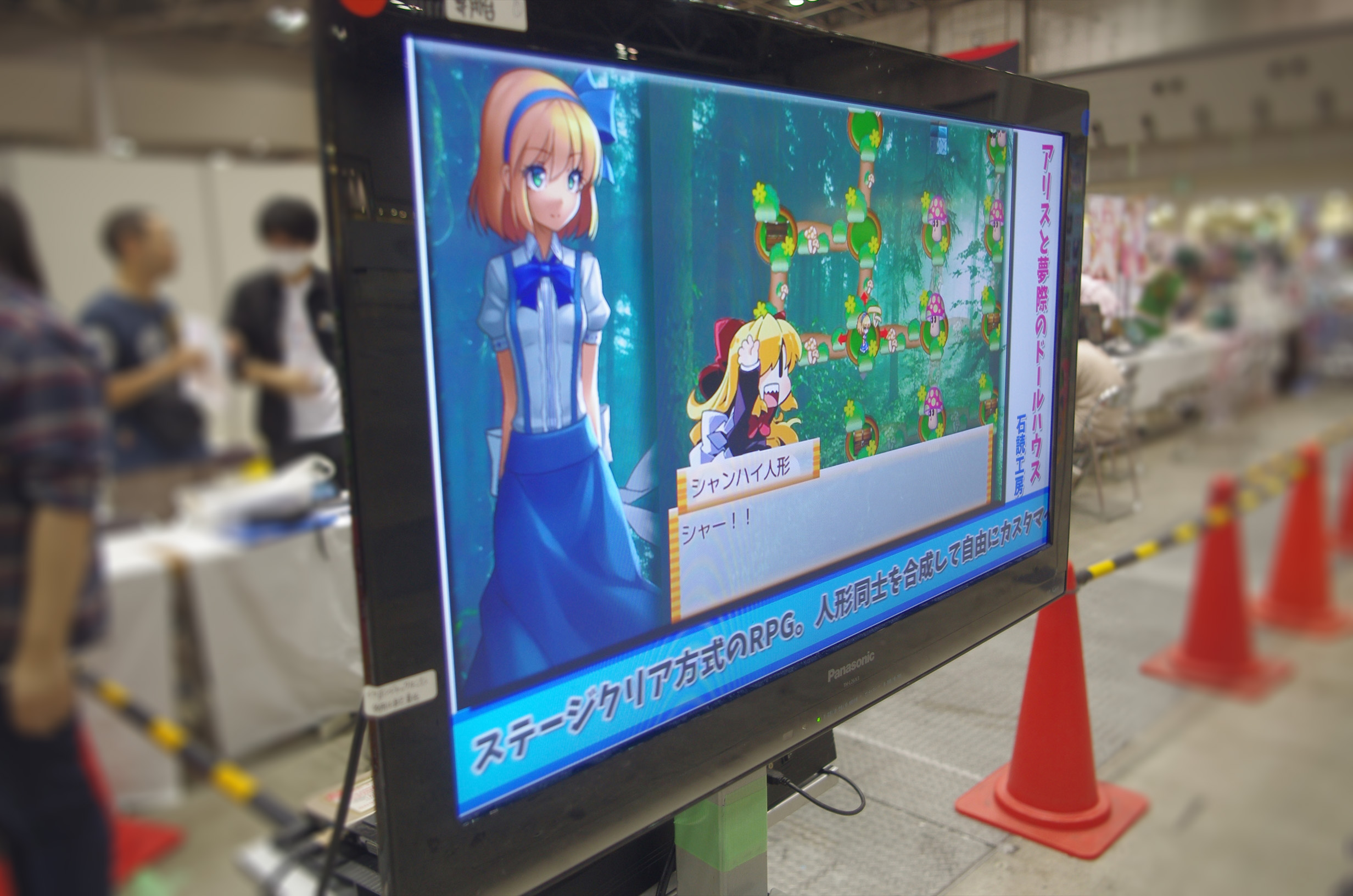背景画像